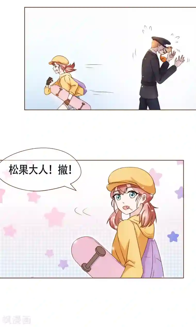 复仇之千金逆袭第9话 我可是阮尔南