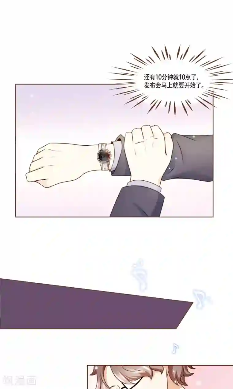 复仇之千金逆袭第10话 芳华