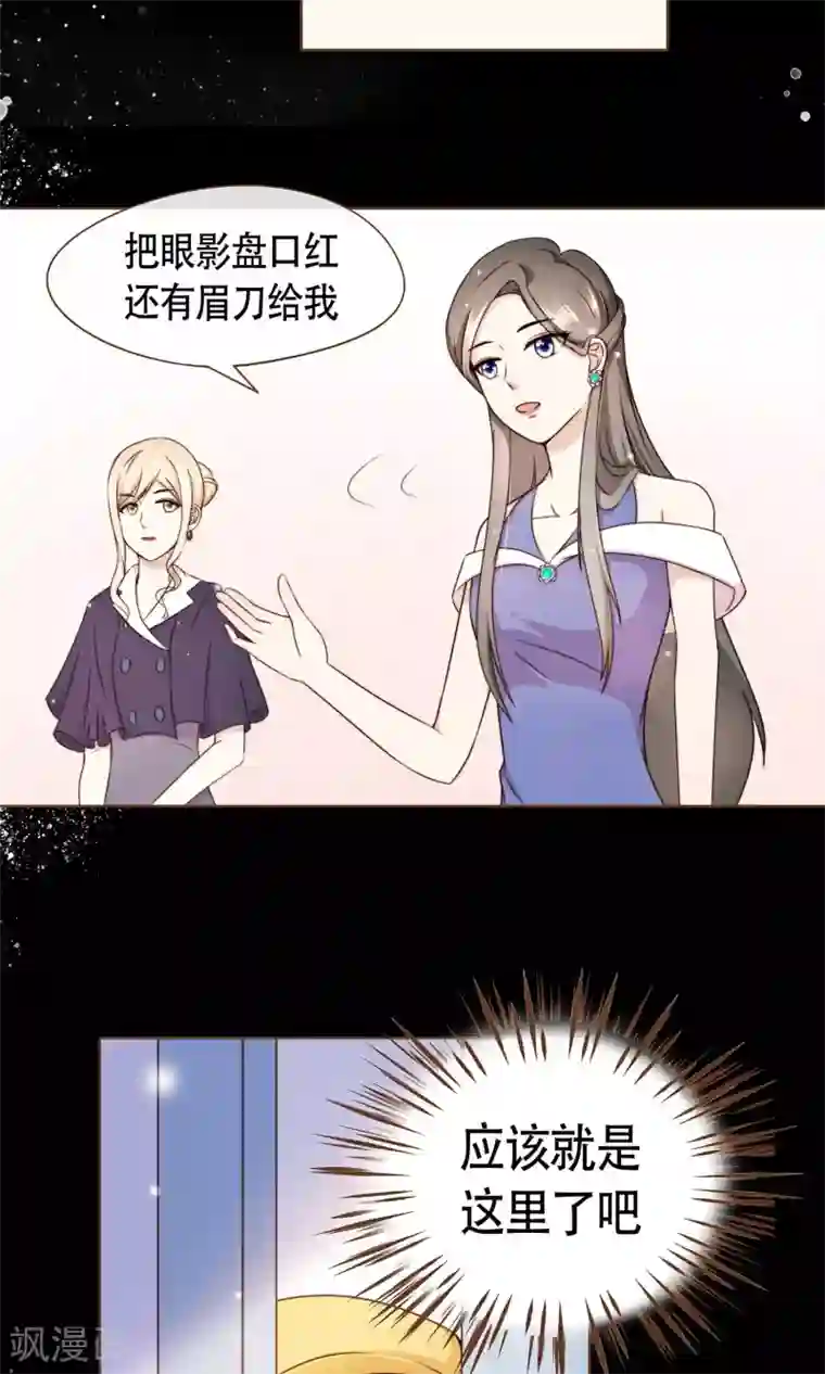 复仇之千金逆袭第10话 芳华