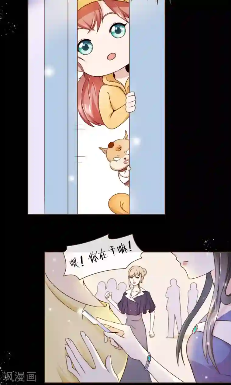 复仇之千金逆袭第10话 芳华