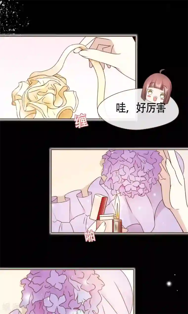 复仇之千金逆袭第10话 芳华