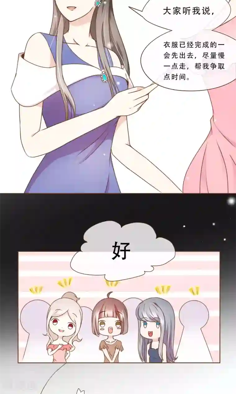 复仇之千金逆袭第10话 芳华