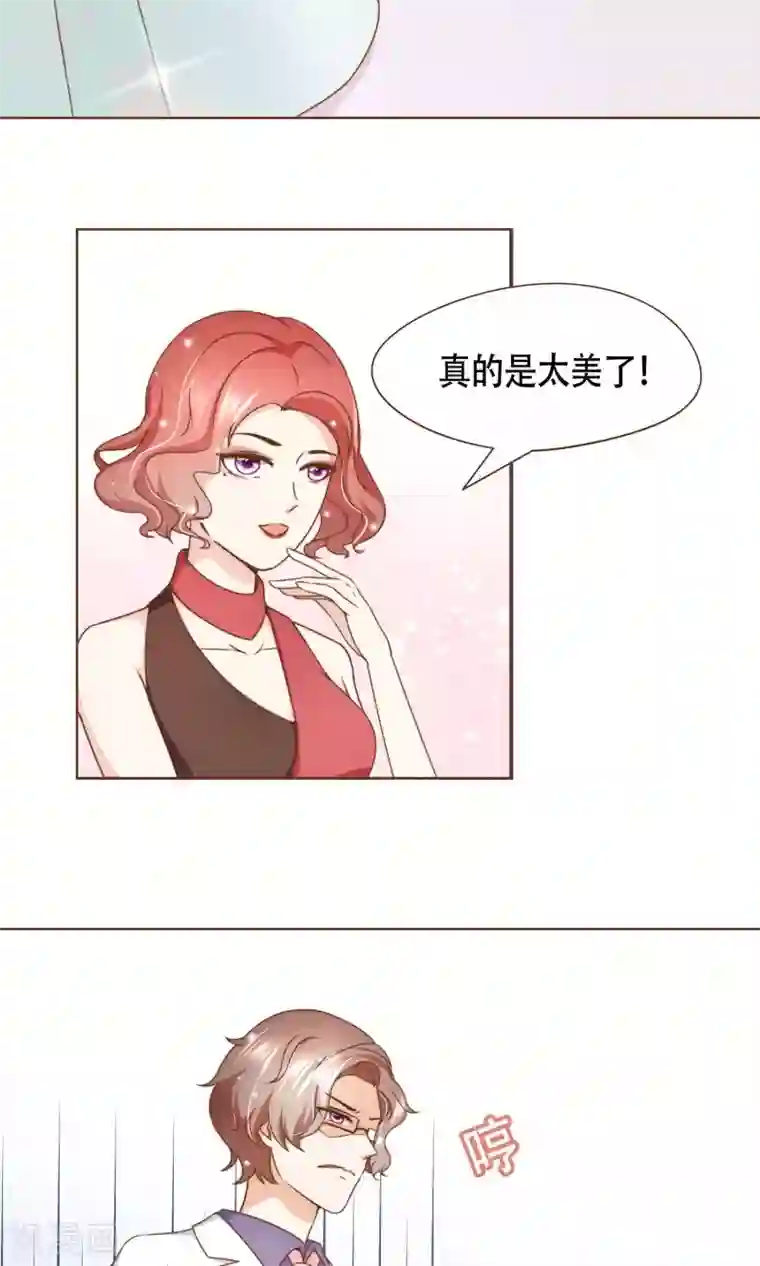 复仇之千金逆袭第10话 芳华