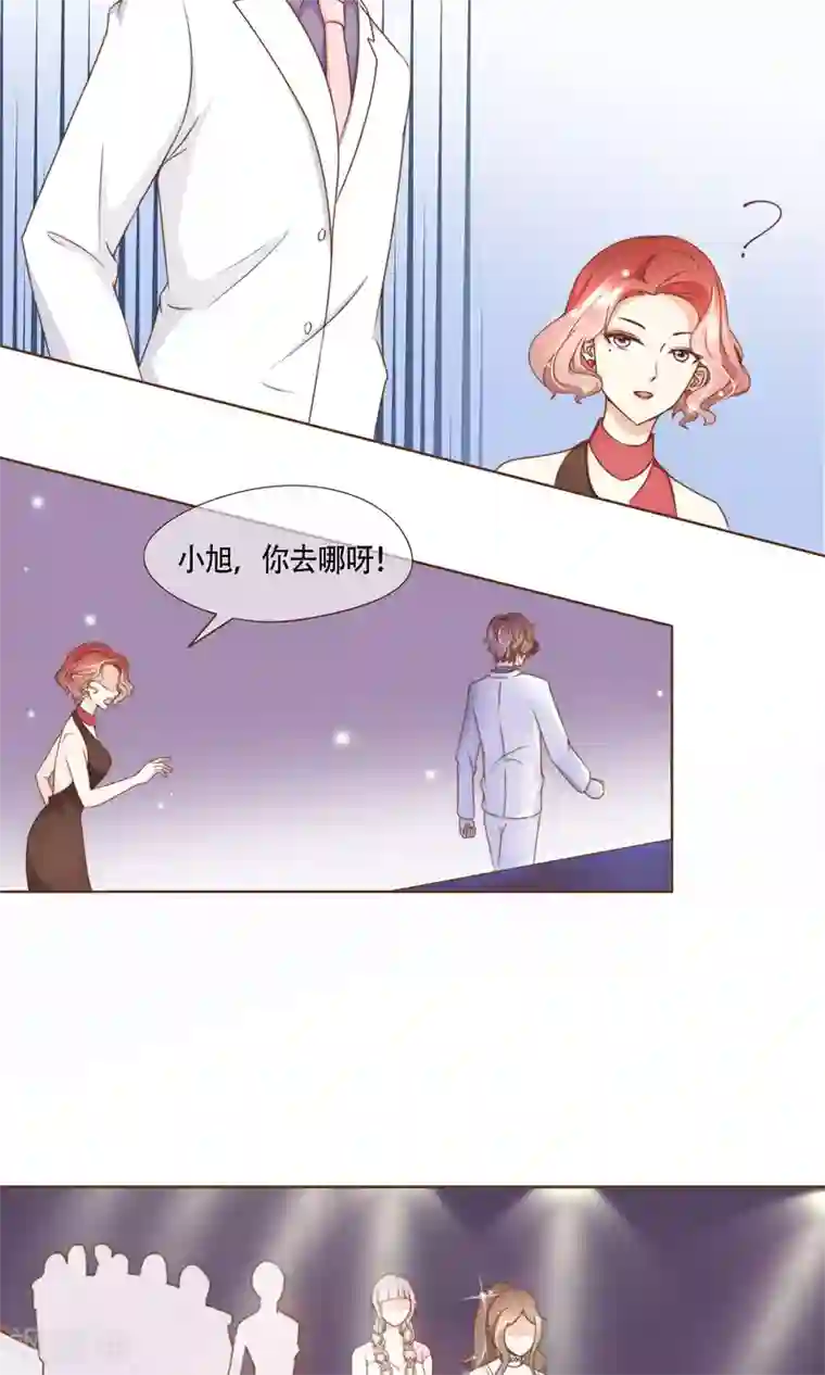 复仇之千金逆袭第10话 芳华