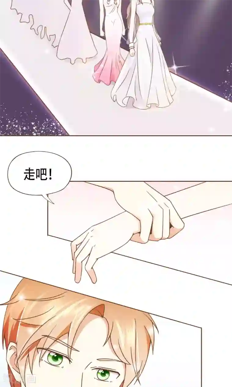 复仇之千金逆袭第10话 芳华