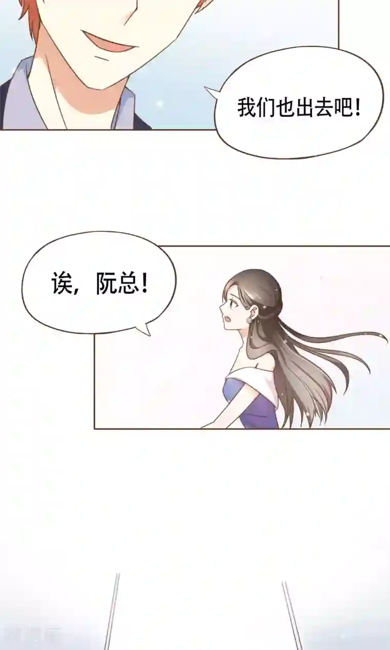 复仇之千金逆袭第10话 芳华