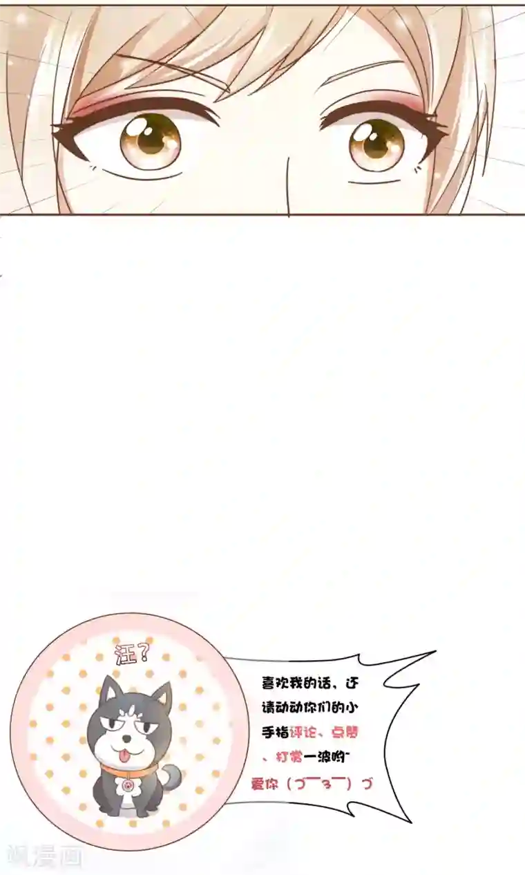 复仇之千金逆袭第10话 芳华