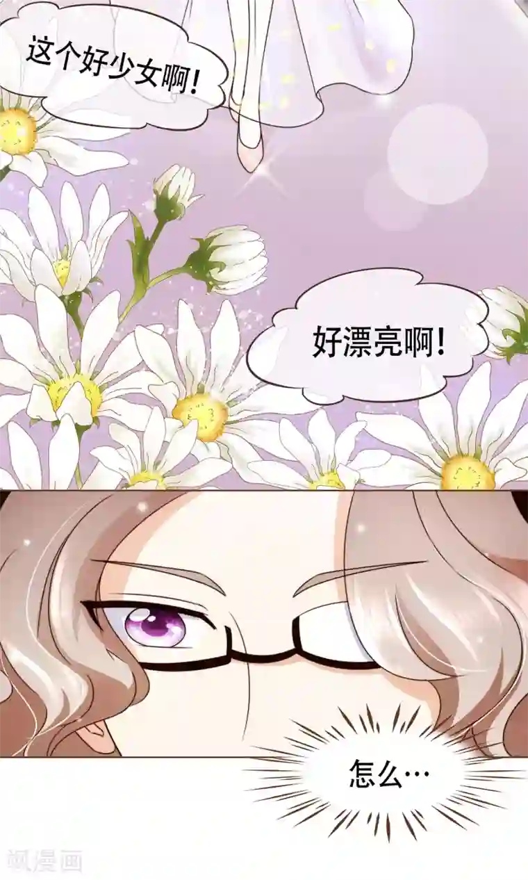 复仇之千金逆袭第10话 芳华