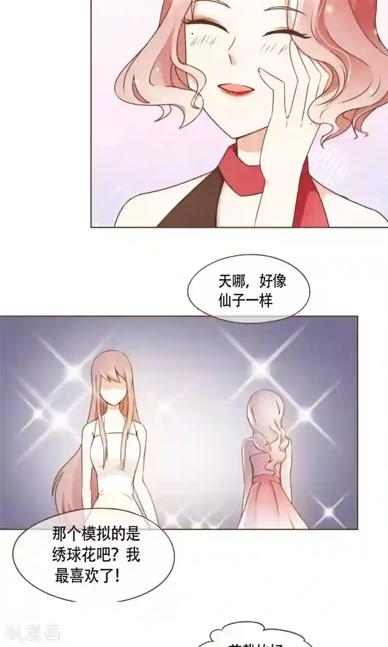 复仇之千金逆袭第10话 芳华