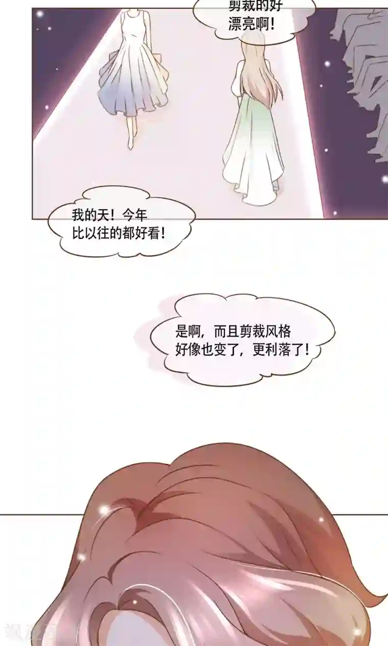 复仇之千金逆袭第10话 芳华