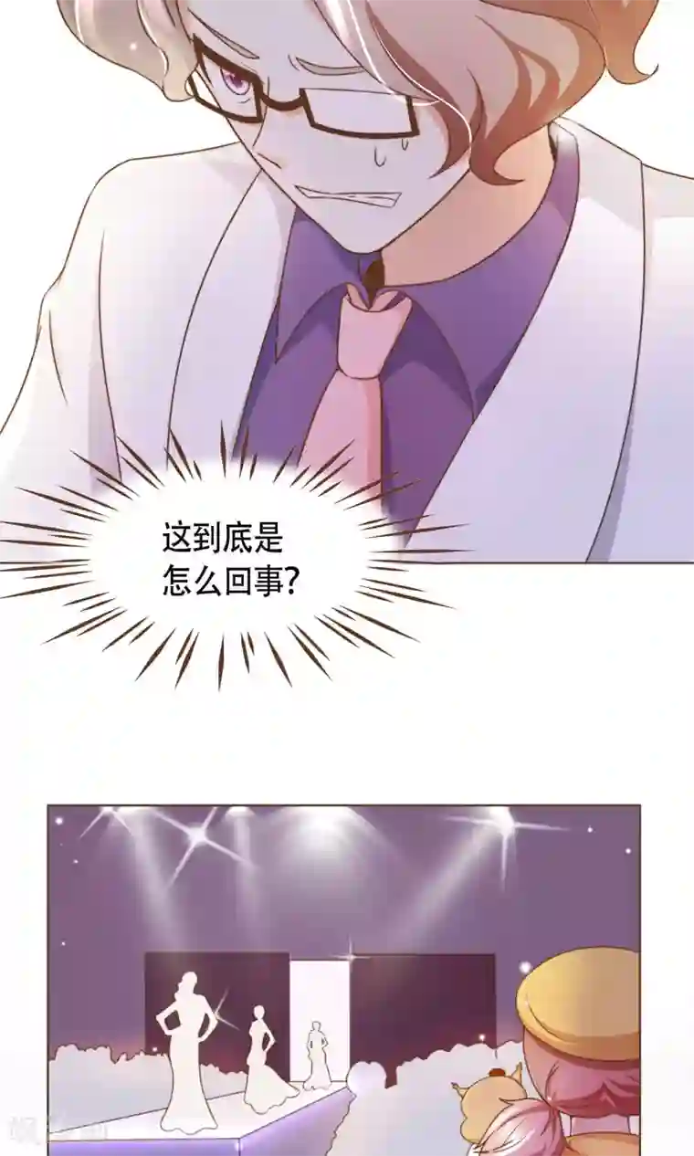 复仇之千金逆袭第10话 芳华