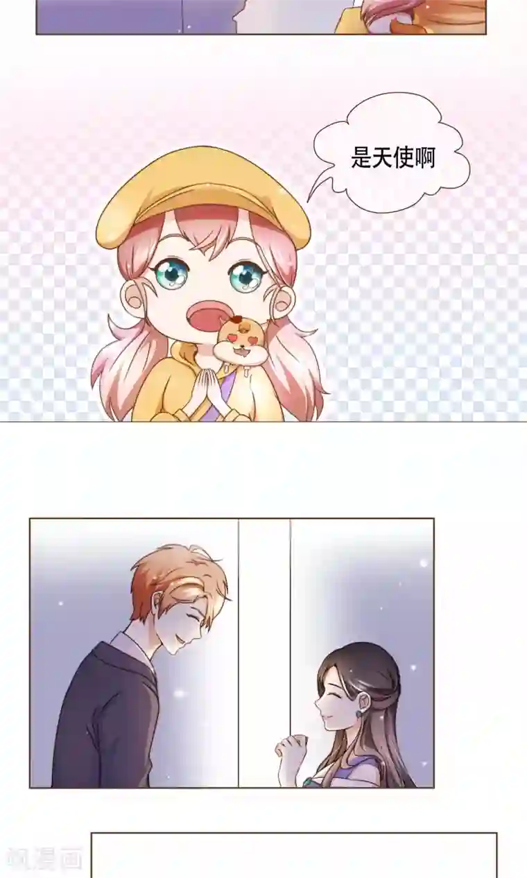 复仇之千金逆袭第10话 芳华