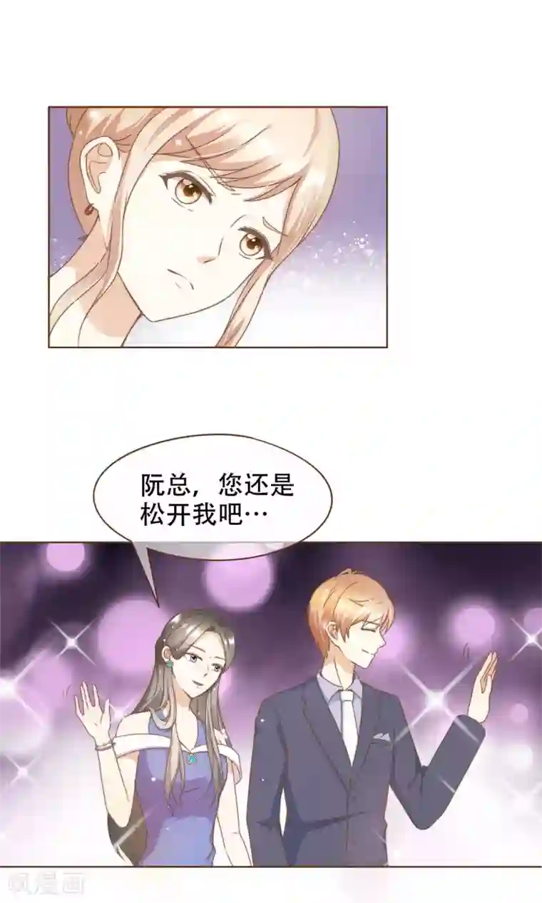 复仇之千金逆袭第11话 风波过后