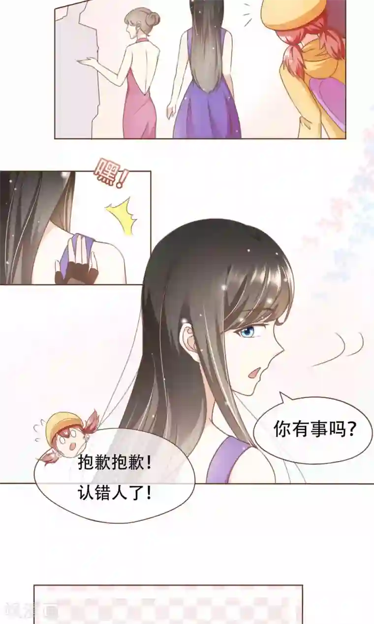 复仇之千金逆袭第11话 风波过后