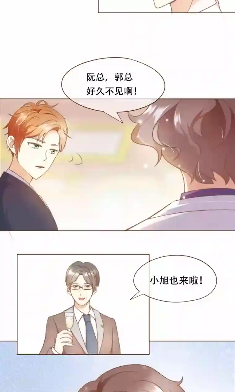 奴用嘴把屎吸出来第11话 风波过后