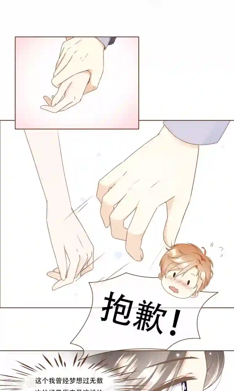 复仇之千金逆袭第11话 风波过后