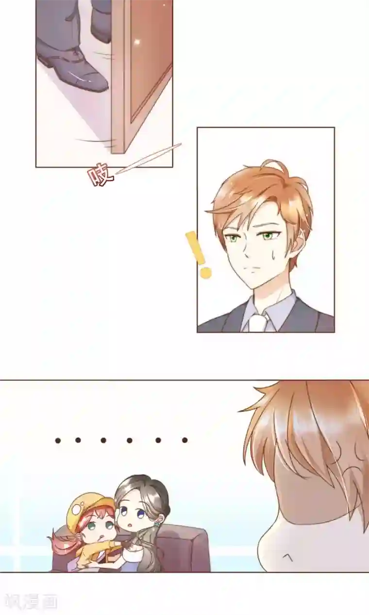 奴用嘴把屎吸出来第11话 风波过后