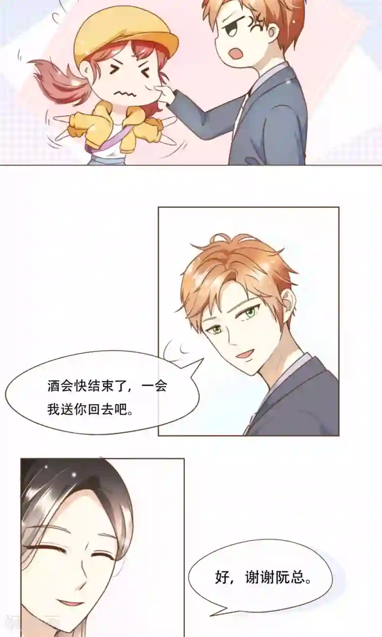 复仇之千金逆袭第11话 风波过后