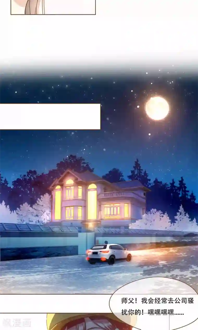 复仇之千金逆袭第11话 风波过后