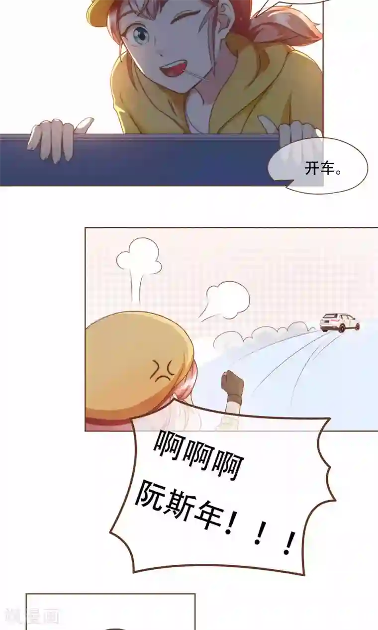 复仇之千金逆袭第11话 风波过后