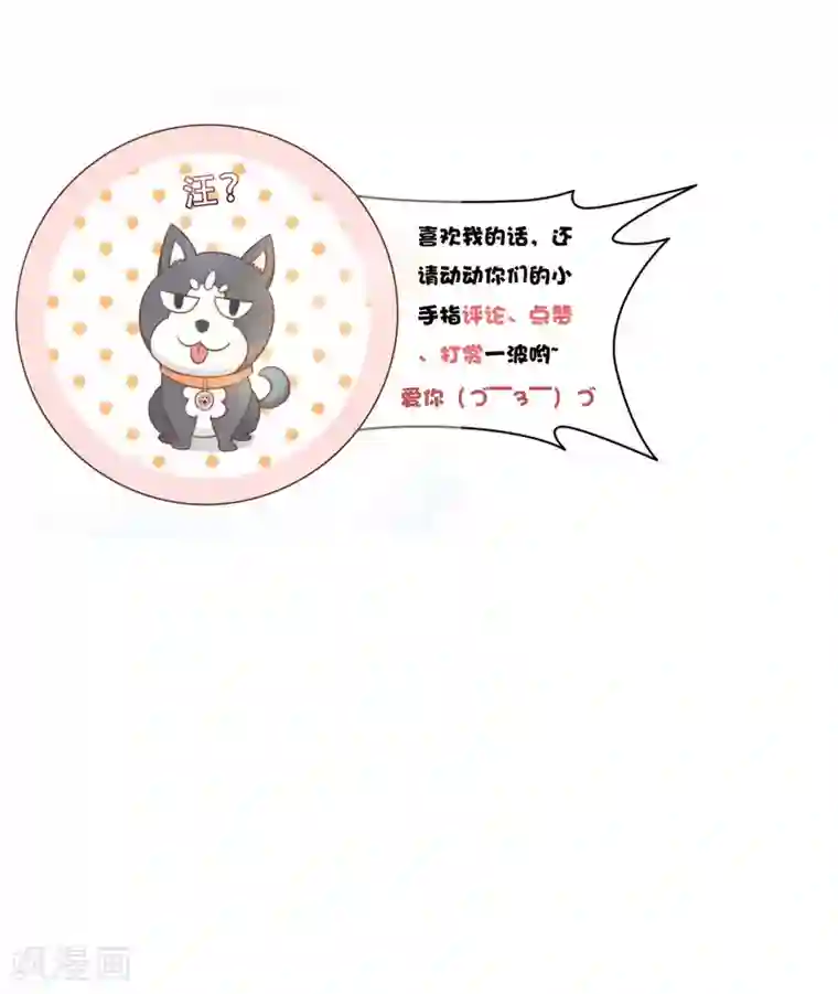 奴用嘴把屎吸出来第11话 风波过后