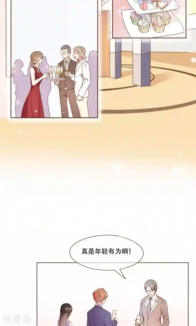 奴用嘴把屎吸出来第11话 风波过后