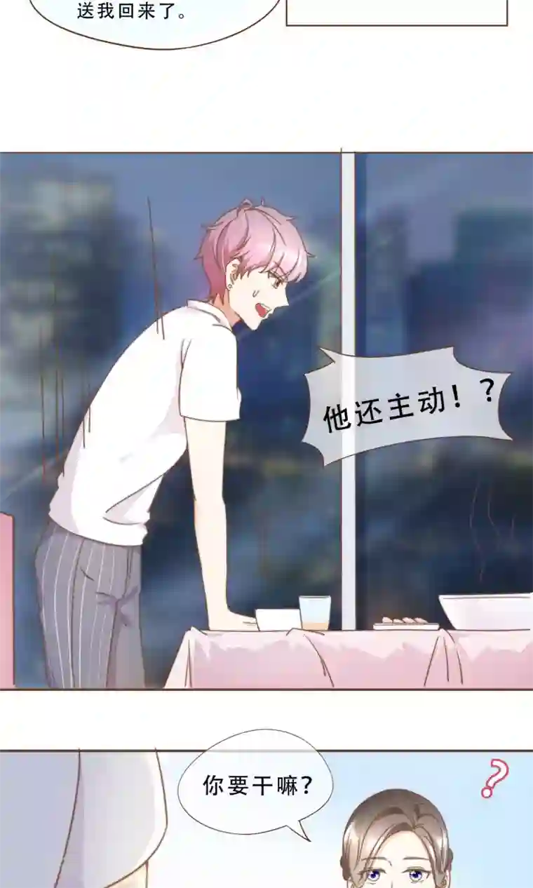 复仇之千金逆袭第12话 神秘人