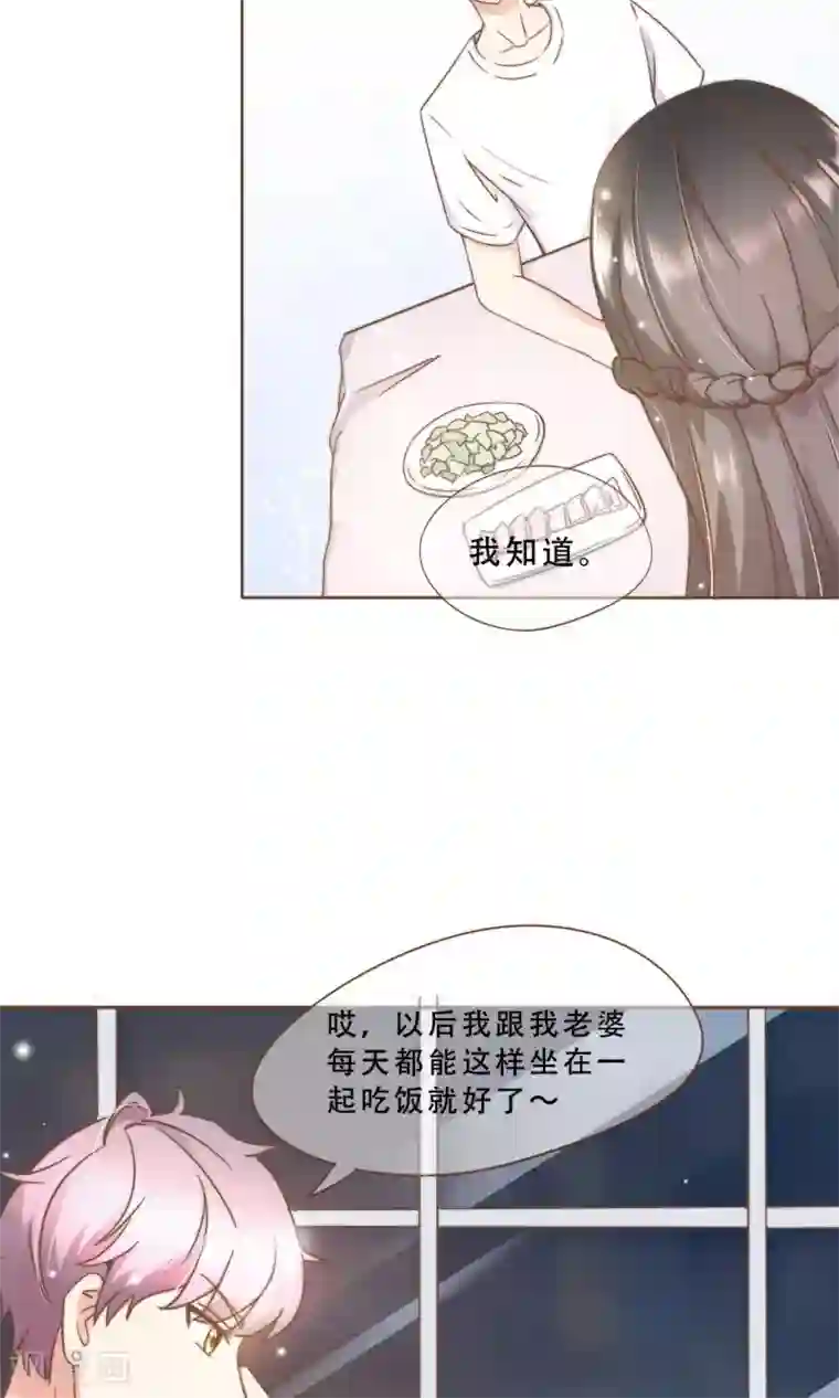 复仇之千金逆袭第12话 神秘人