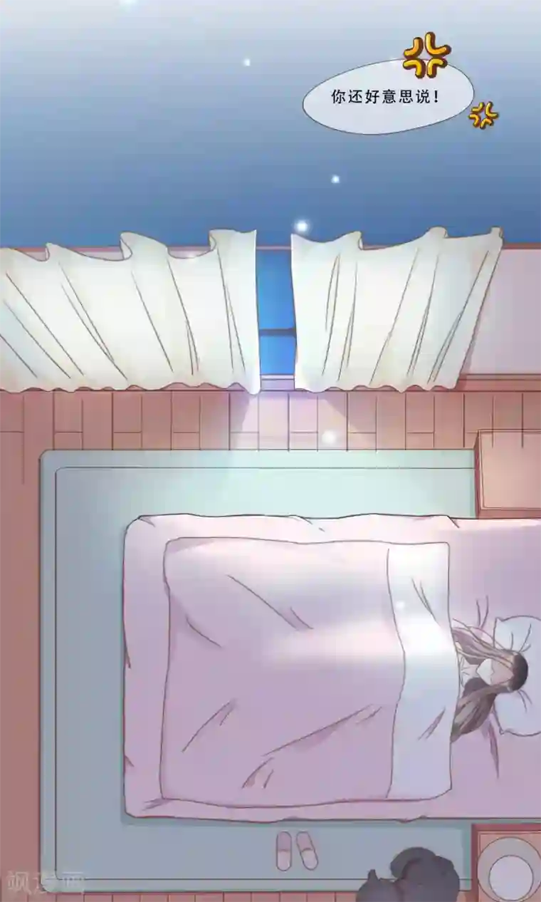 复仇之千金逆袭第12话 神秘人