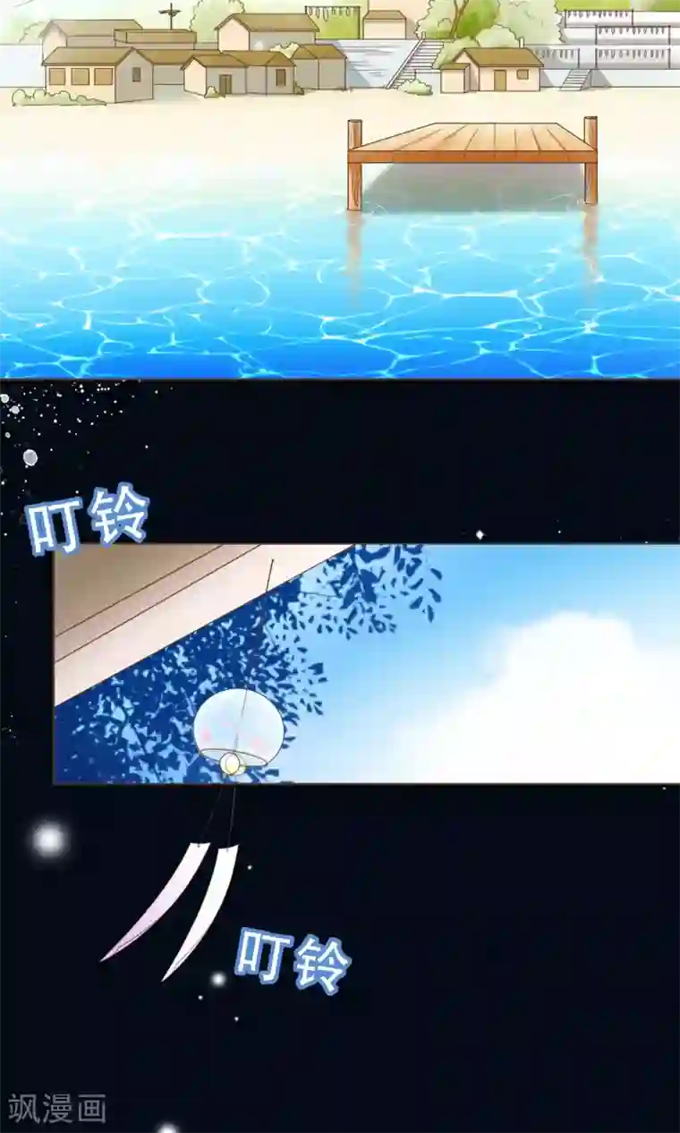 复仇之千金逆袭第12话 神秘人