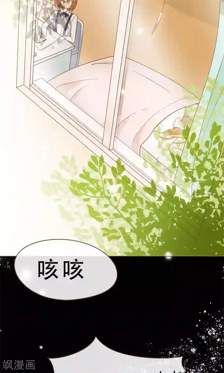 复仇之千金逆袭第12话 神秘人