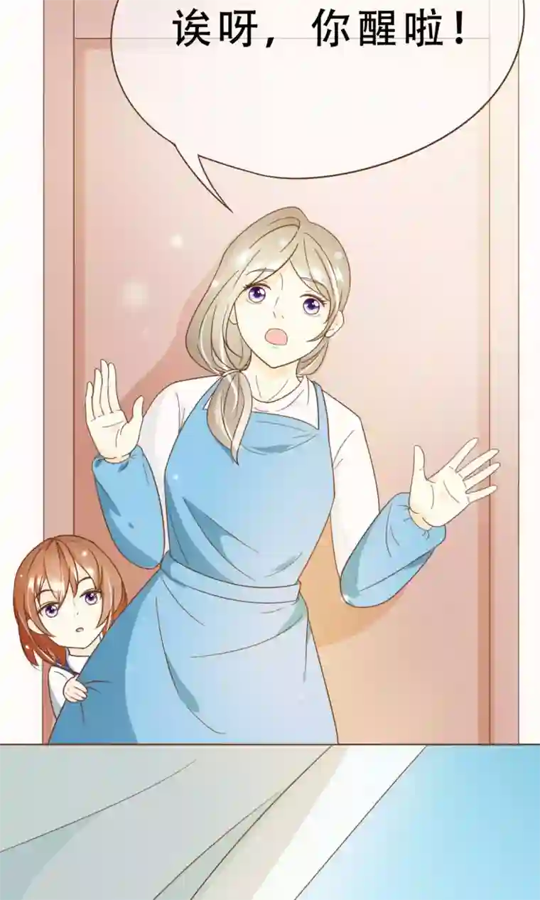 复仇之千金逆袭第12话 神秘人