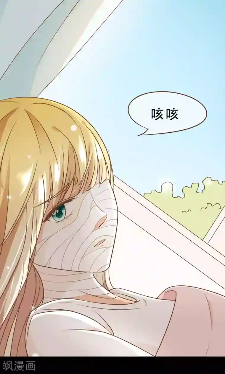 复仇之千金逆袭第12话 神秘人