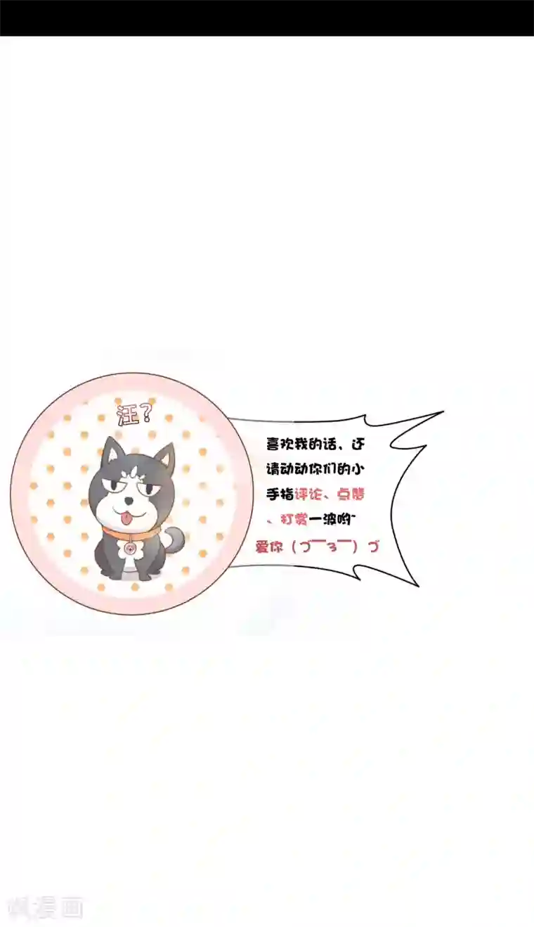 复仇之千金逆袭第12话 神秘人