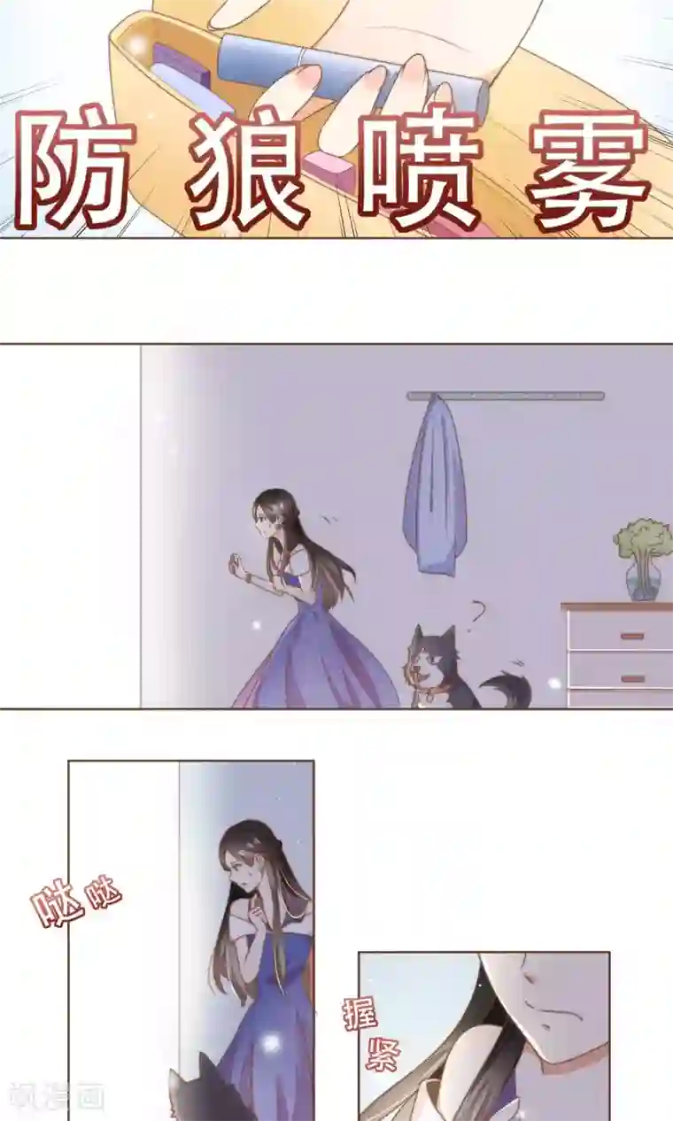 复仇之千金逆袭第12话 神秘人