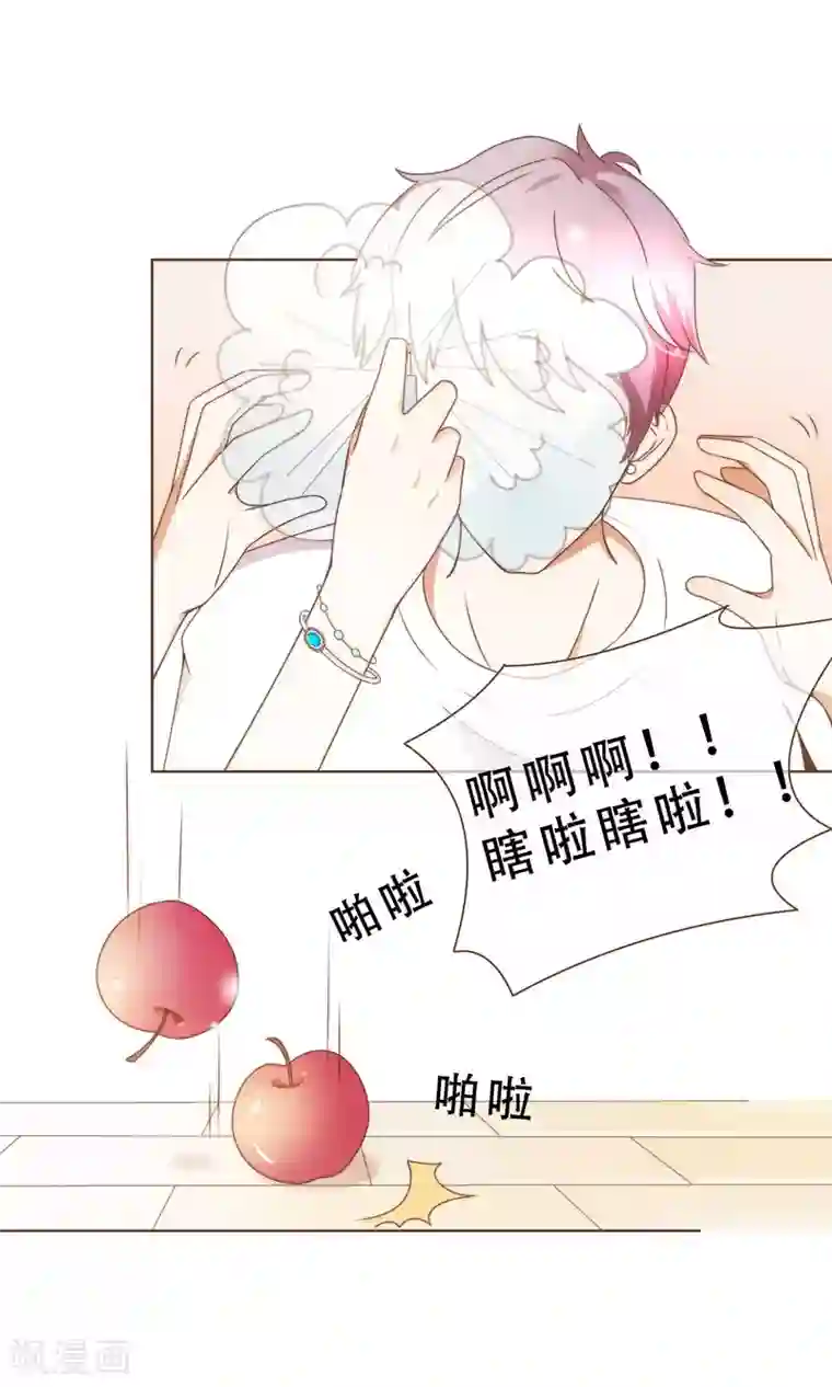 复仇之千金逆袭第12话 神秘人