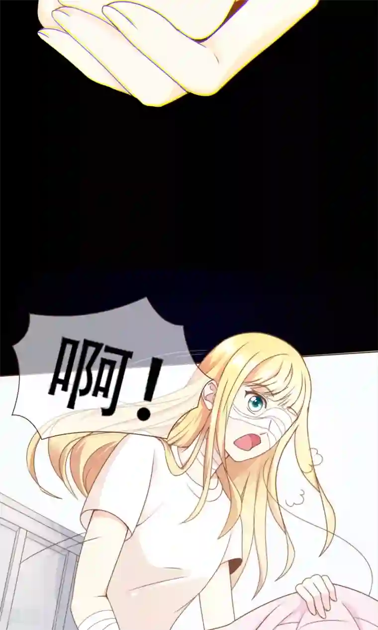 复仇之千金逆袭第13话 梦境