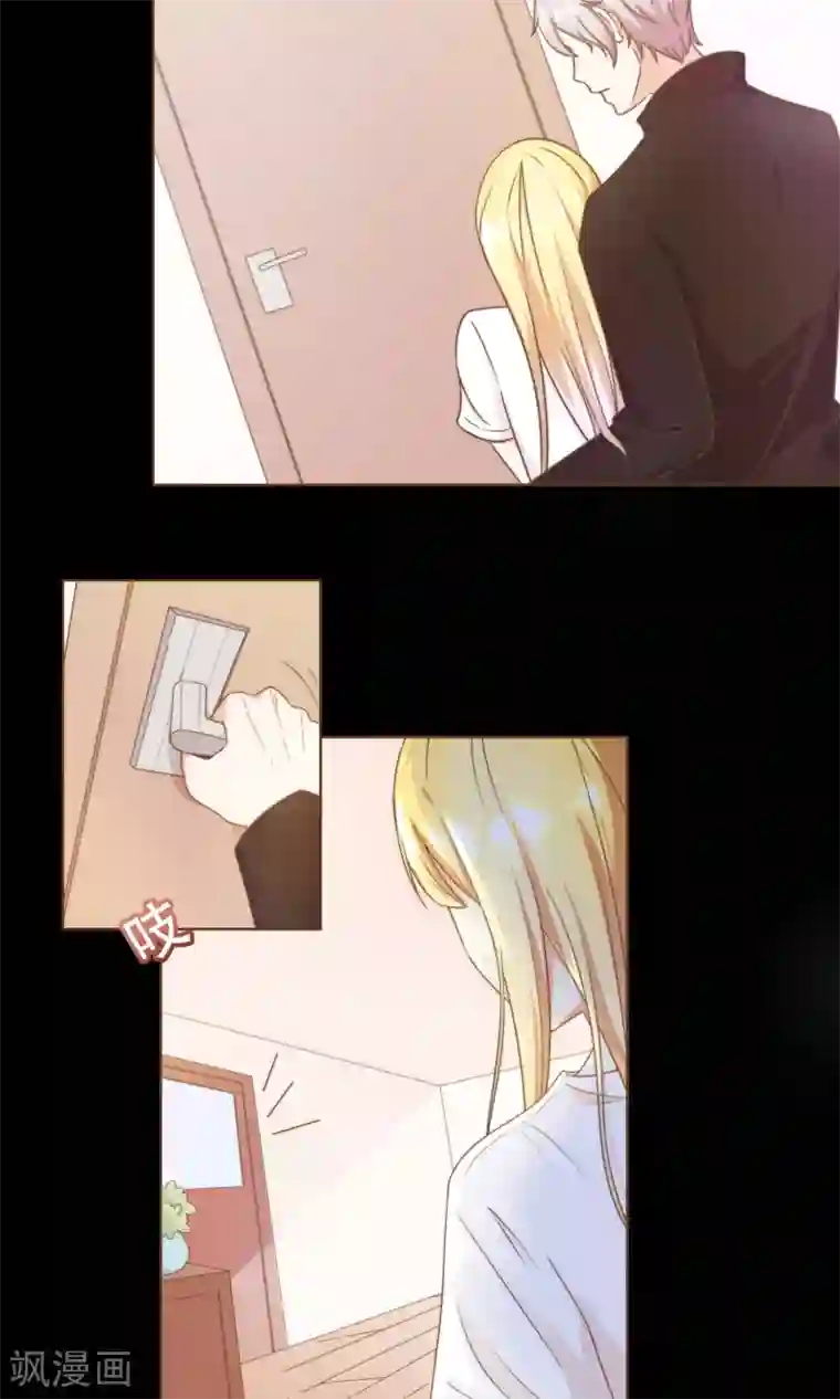 复仇之千金逆袭第13话 梦境