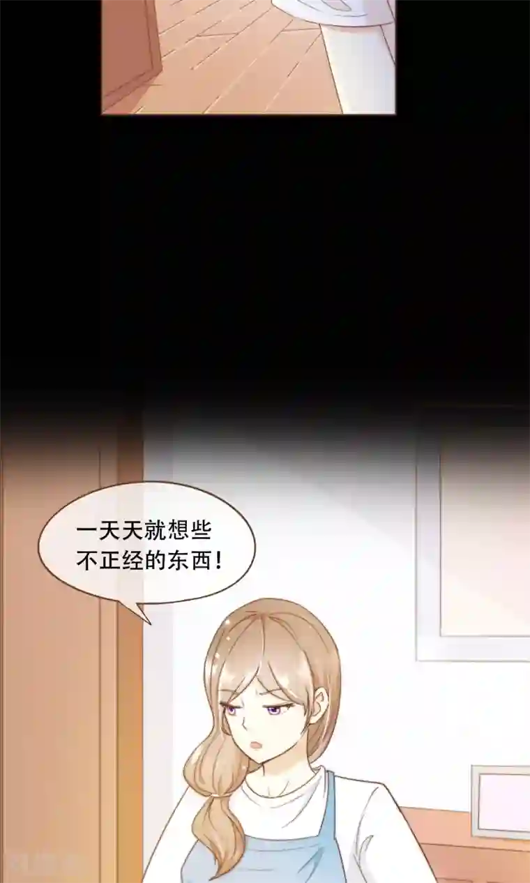 复仇之千金逆袭第13话 梦境