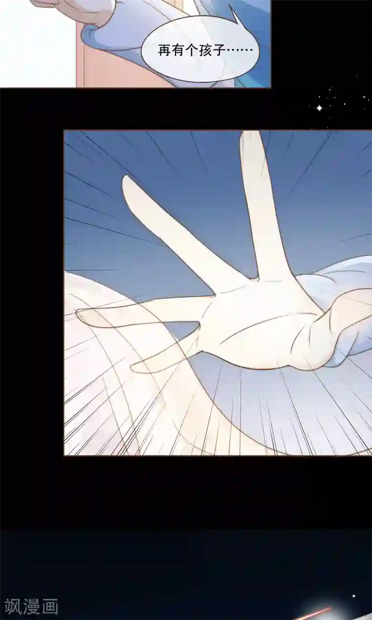 复仇之千金逆袭第13话 梦境