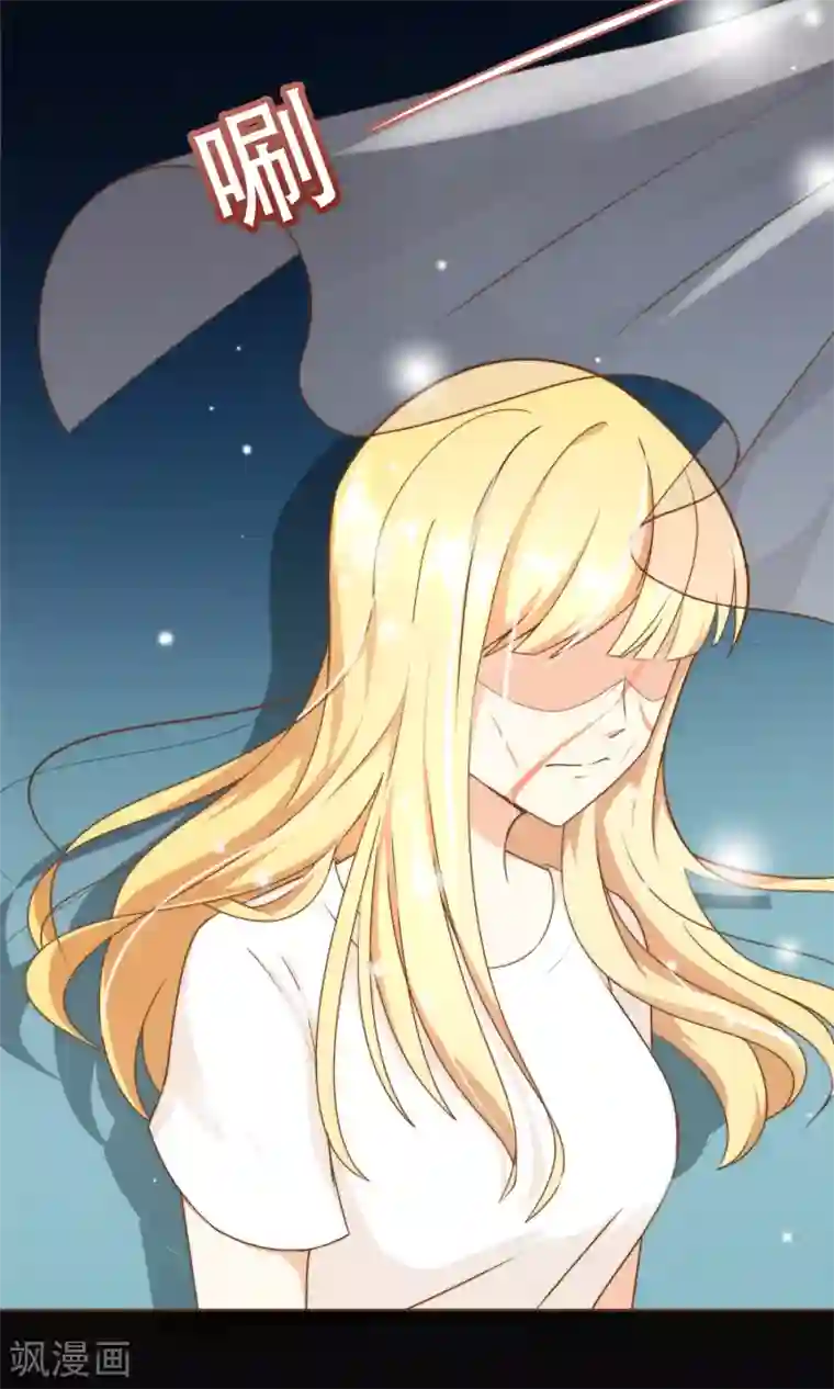 复仇之千金逆袭第13话 梦境