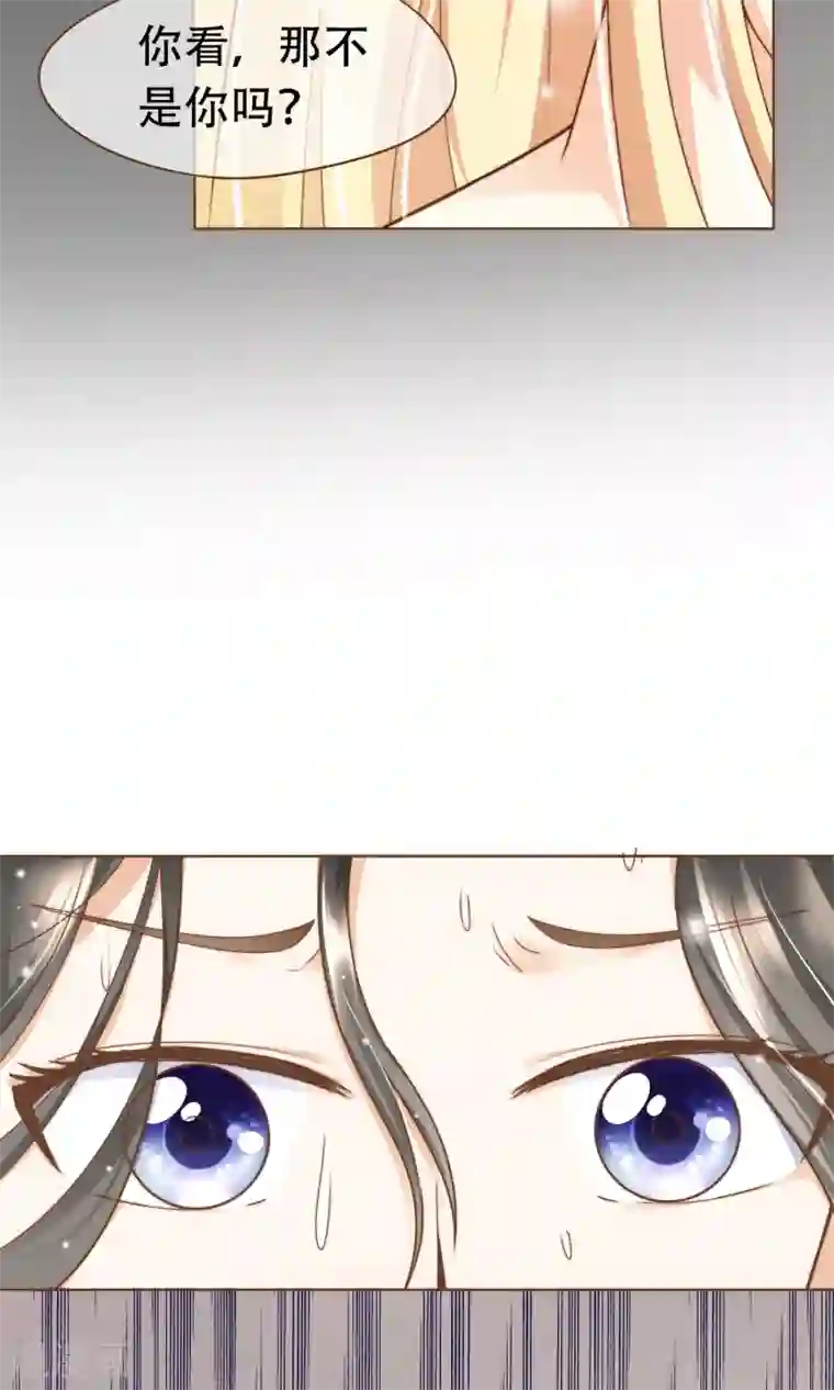 复仇之千金逆袭第13话 梦境