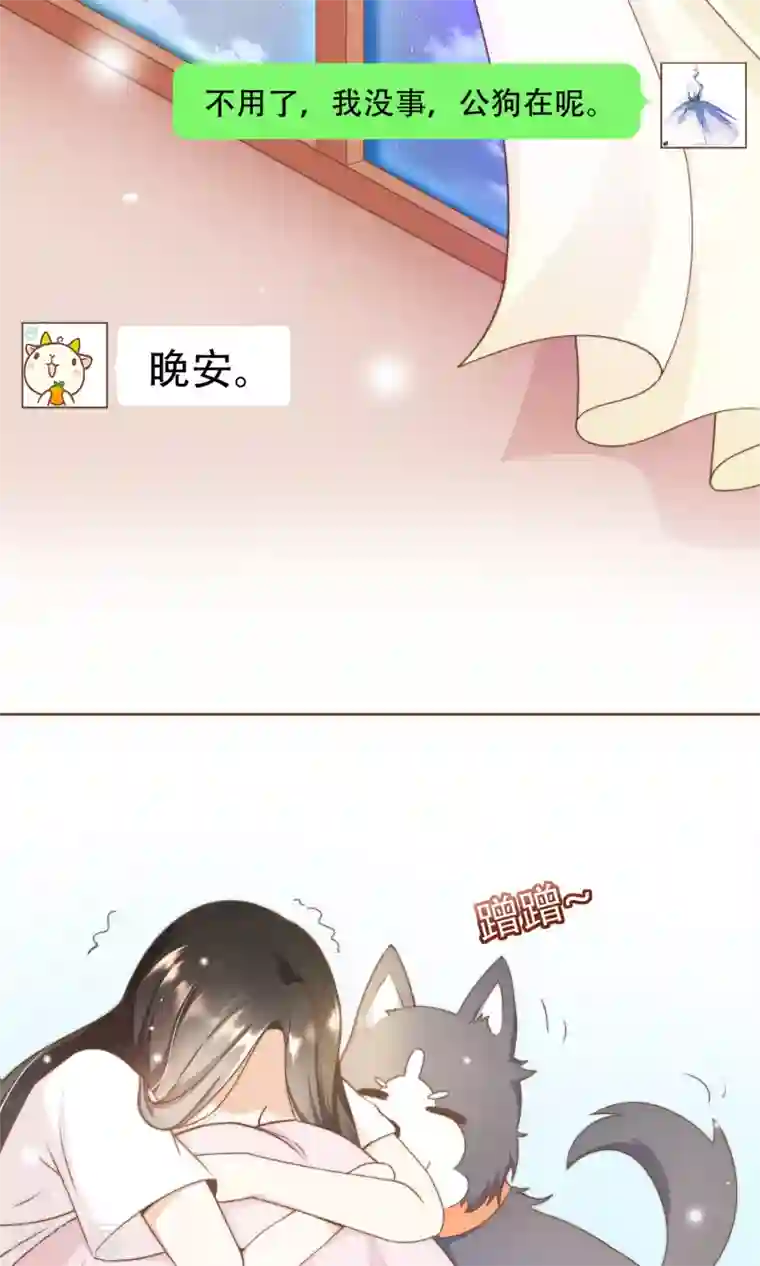 复仇之千金逆袭第13话 梦境