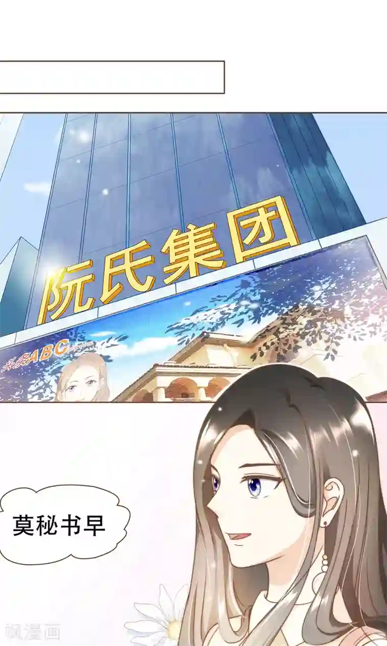 复仇之千金逆袭第13话 梦境