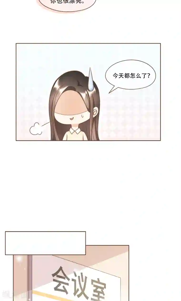 复仇之千金逆袭第13话 梦境