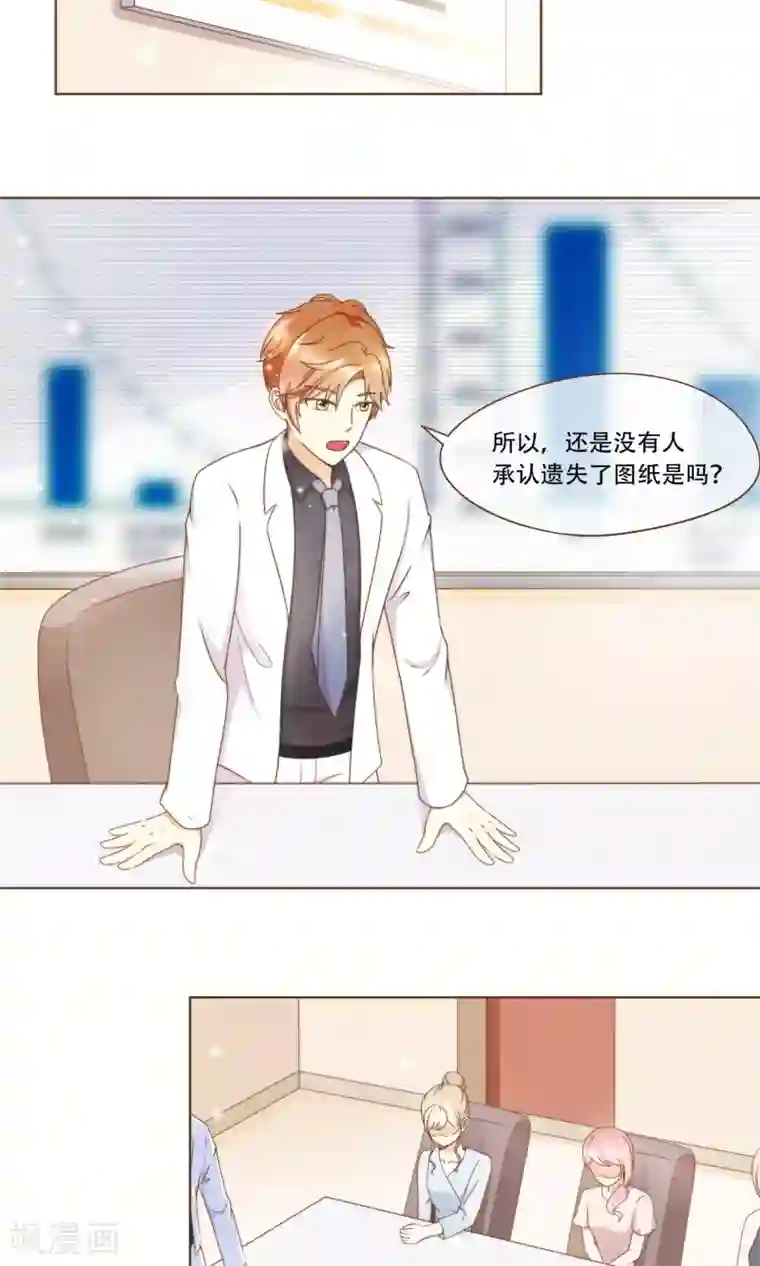 复仇之千金逆袭第13话 梦境