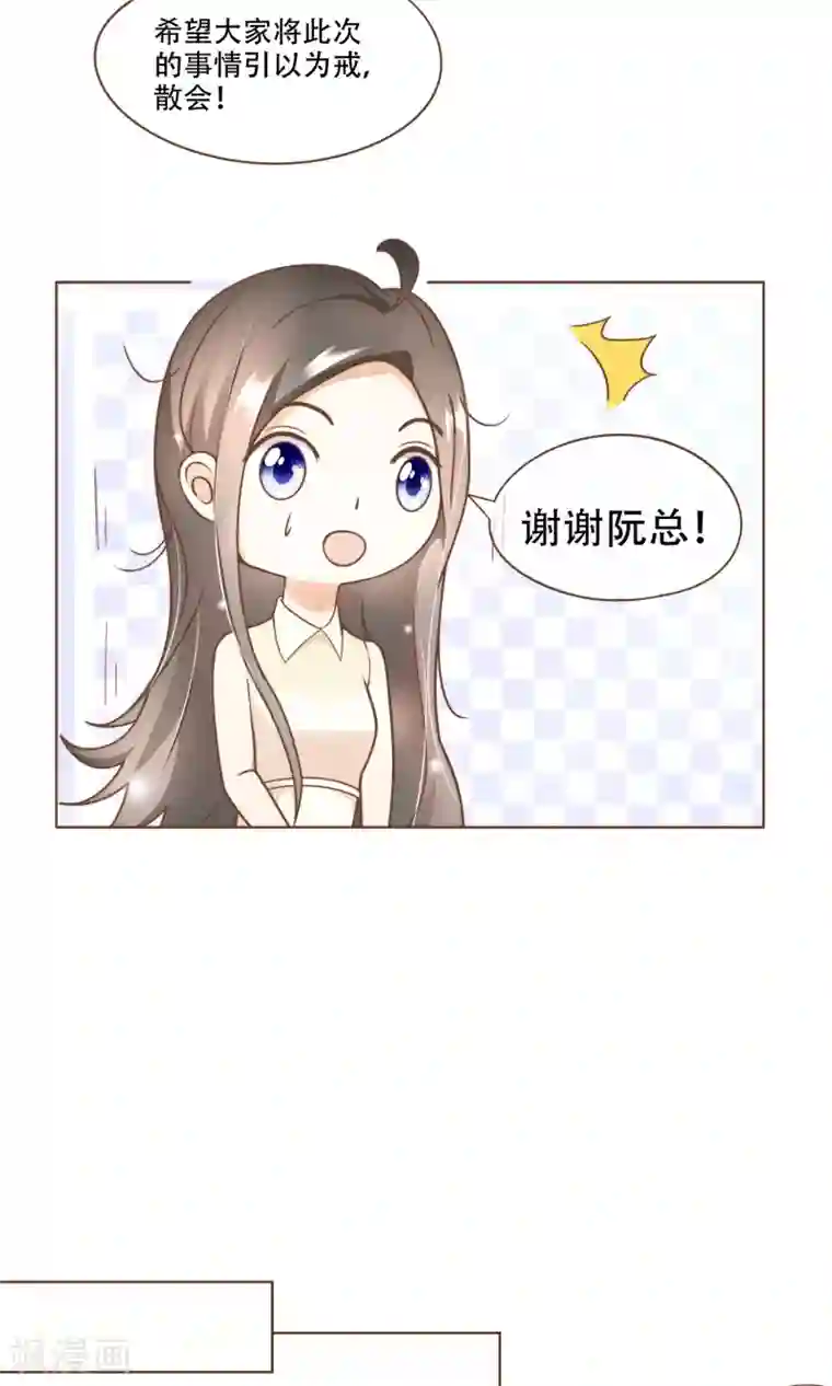 复仇之千金逆袭第13话 梦境