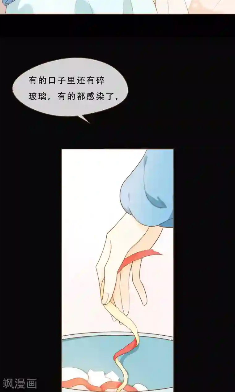 复仇之千金逆袭第13话 梦境