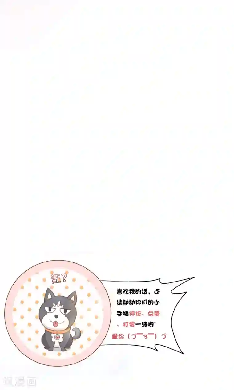 复仇之千金逆袭第13话 梦境