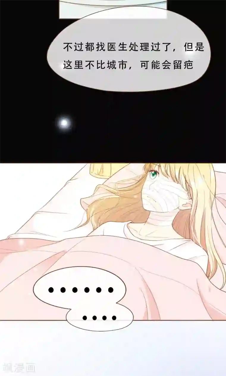 复仇之千金逆袭第13话 梦境